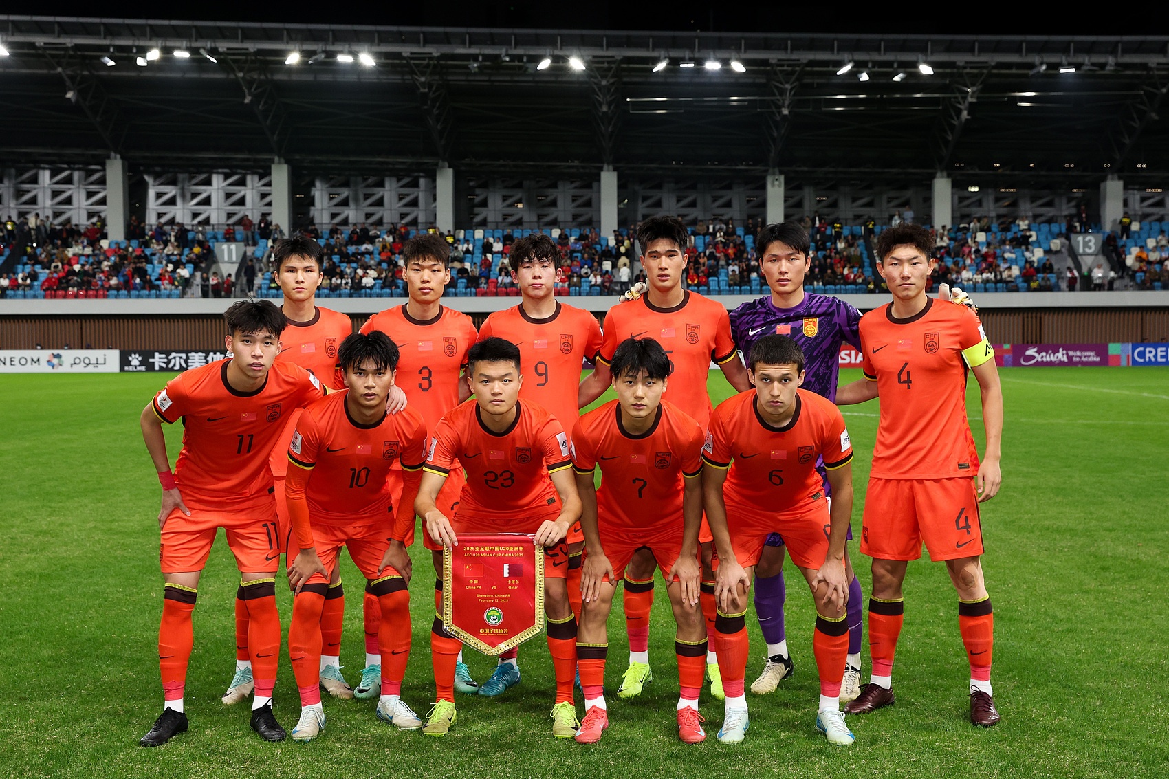 北青体育:2-1击败卡塔尔取开门红后,U20国足吃汤圆欢度元宵节